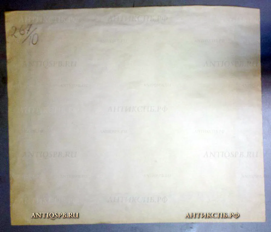 Картина натюрморт "Композиция с кувшинами, фруктами и драпировкой". Бумага, акварель. Художник: Суходолова. Вт. пол. ХХ века. СССР. №19467.4
